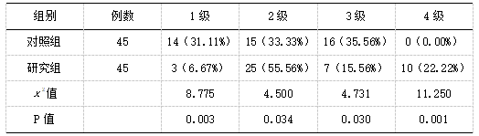 微信图片_20250306144925.png