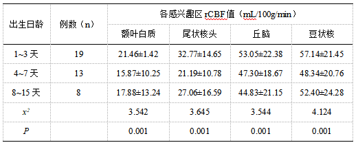 微信图片_20250306150539.png