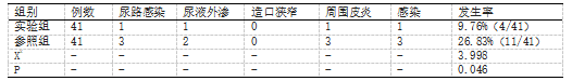 微信图片_20250306151421.png