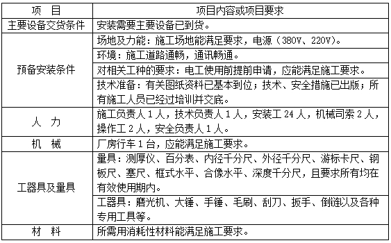 微信截图_20250306152936.png