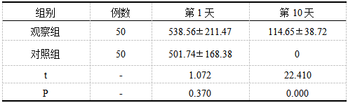 截图1741247239.png