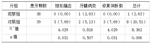 微信图片_20250306160103.png