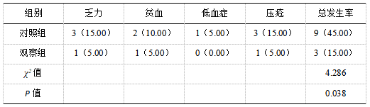 微信图片_20250306160554.png