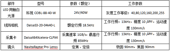 截图1741248566.png