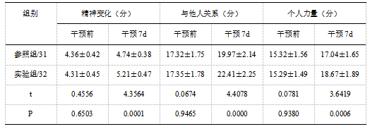 微信图片_20250306162117.png