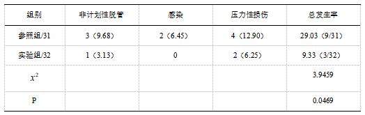 微信图片_20250306162128.png