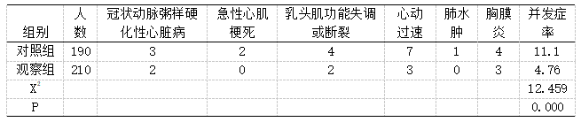微信图片_20250306164344.png