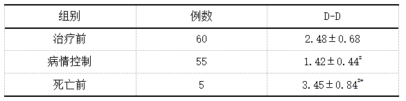 微信图片_20250306171457.png