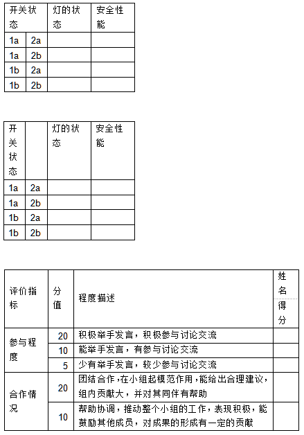 截图1741254774.png