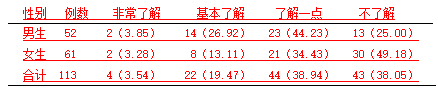 微信图片_20250307092232.png