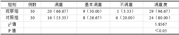 截图1741315364.png