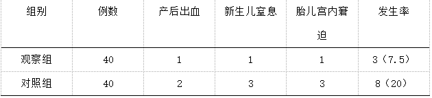 截图1741315605.png