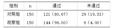 截图1741317227.png
