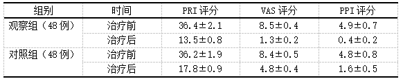 截图1741318028.png