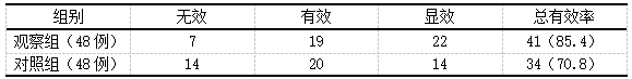 截图1741318043.png