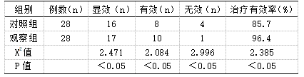截图1741318510.png