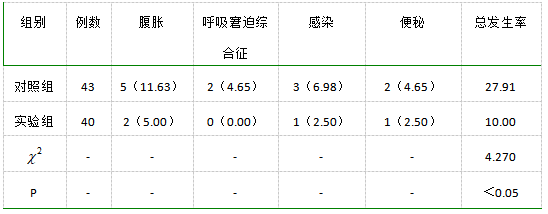 截图1741318818.png