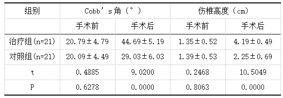 截图1741323105.png