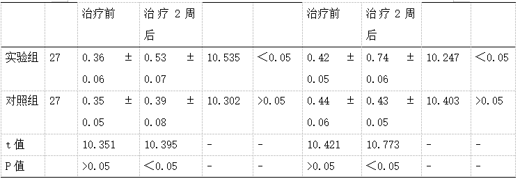 截图1741323744.png