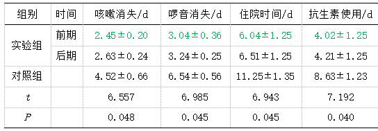 截图1741323844.png