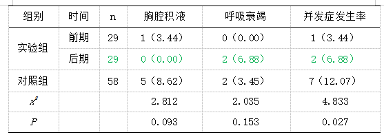 截图1741323833.png