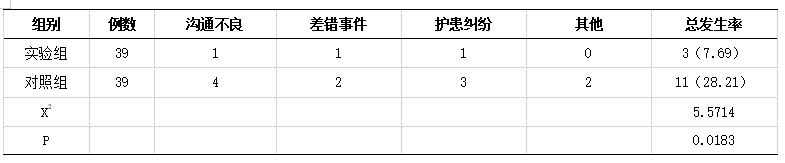 截图1741324348.png