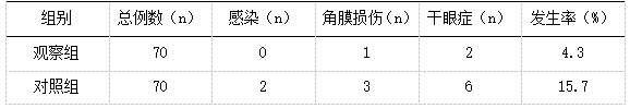 截图1741324404.png