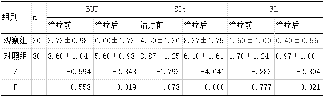截图1741325133.png