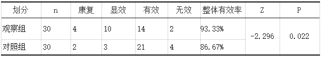 截图1741325146.png