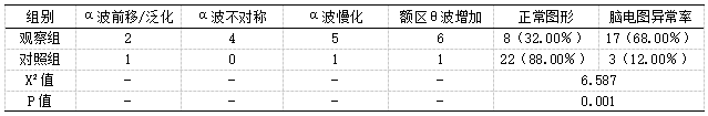截图1741325545.png