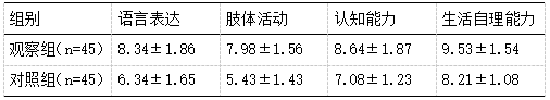 截图1741326291.png