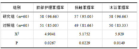 截图1741326814.png