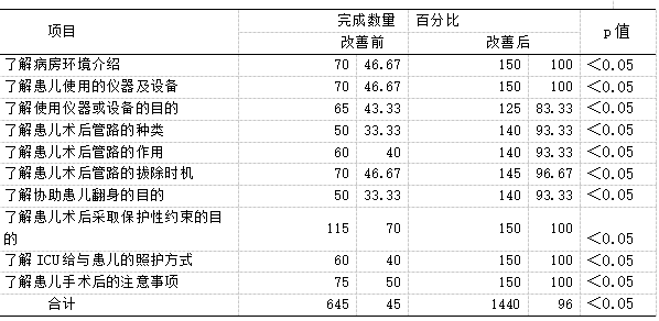 截图1741327827.png