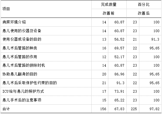 截图1741327888.png