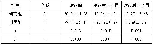 截图1741328462.png