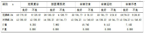 截图1741329485.png
