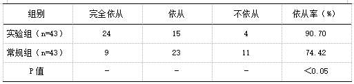 截图1741329531.png