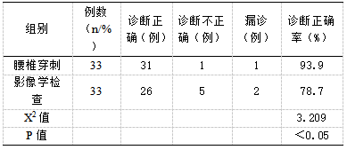 截图1741329884.png