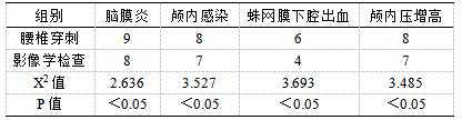 截图1741329863.png