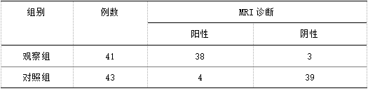截图1741331648.png