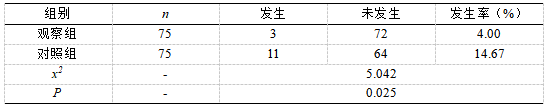 截图1741334124.png