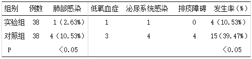 截图1741334255.png