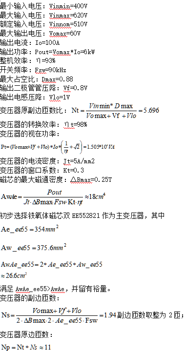 截图1741334731.png