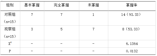 截图1741335513.png