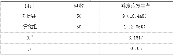 截图1741335559.png