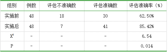 截图1741335789.png