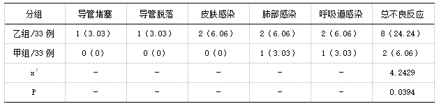 截图1741336146.png