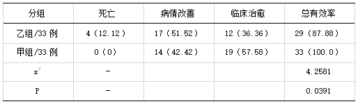 截图1741336156.png