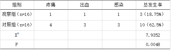截图1741336203.png