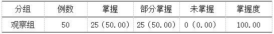 截图1741336399.png